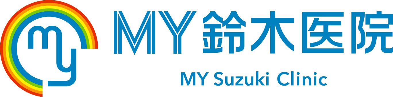 MY鈴木医院